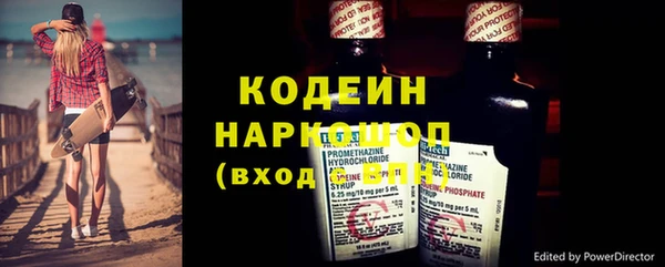 mix Бронницы