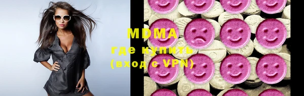 MDMA Верхнеуральск